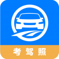 驾路通学车