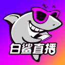 白鲨体育app