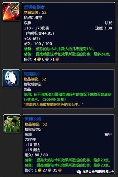 怀旧服战士50级职业任务流程(wow怀旧服战士必做职业任务)