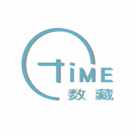 Time藏品