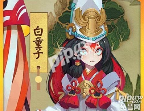 阴阳师白童子搭配什么好(阴阳师白童子最强搭配)