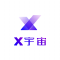 X宇宙数藏