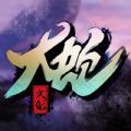 大蛇文创艺术平台