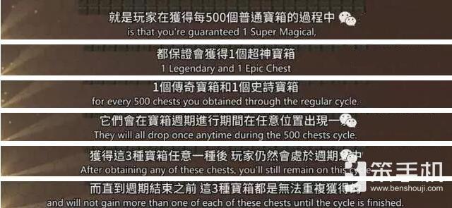 皇室战争宝箱掉落次序和掉落概率(皇室外卡宝箱不满级能开出新卡吗)