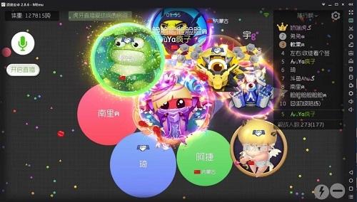 球球大作战所有皮肤2022(球球大作战原版皮肤大全)