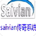 saivian app中文版