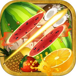 水果忍者游戏for iphone/ipad