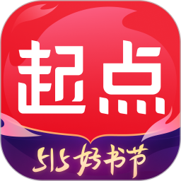 起点中文网免费阅读app
