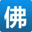 学佛网app