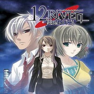 12RIVEN跳跃的时空中文版