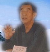 云中岳武侠小说全集