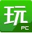 拇指玩游戏助手pc客户端