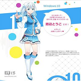 windows10娘主题包