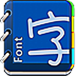 浪漫雅圆 全字符 apk