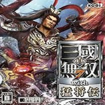 真三国无双7猛将传全解锁存档