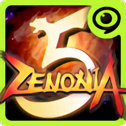 泽诺尼亚传奇5ZENONIA5苹果版