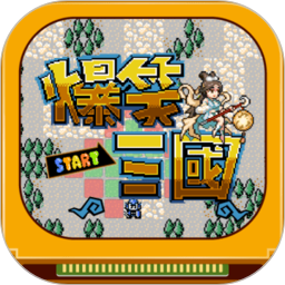 fc爆笑三国rom