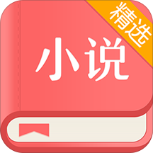 春色小说app