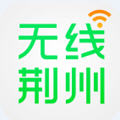 无线荆州app官方版