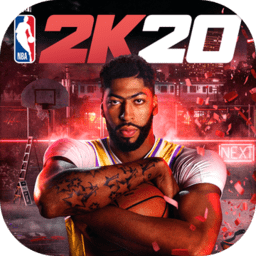 NBA2K20手机版中文版