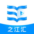 开化教育资源公共服务平台之江汇app