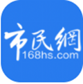 黄山市民网app手机官方版
