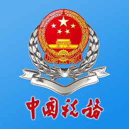 江西国税网上办税服务平台app