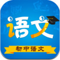 苏教版初中语文app