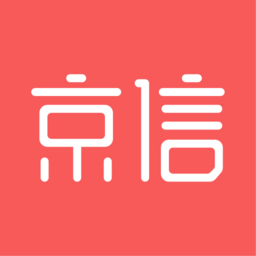 京信app