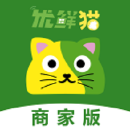 优鲜猫商家版app官方版