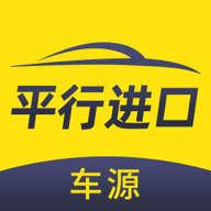 平行进口车