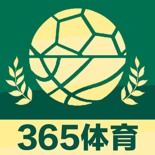 365体育