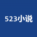 523小说