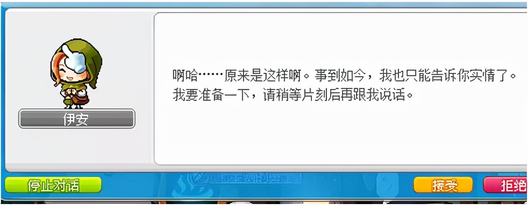 鲁塔比斯任务流程(冒险岛鲁塔比斯任务详解)