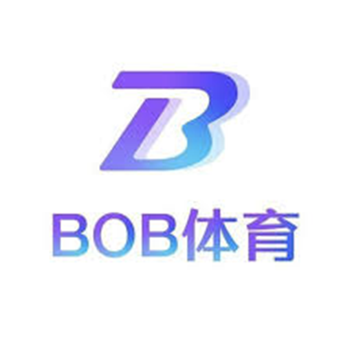 BOB体育安卓版