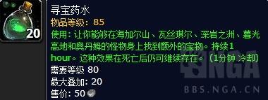 魔兽世界9.05最快刷金(魔兽世界9.15小号装备快速提升)