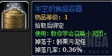 魔兽世界9.05最快刷金(魔兽世界9.15小号装备快速提升)