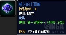 魔兽世界9.05最快刷金(魔兽世界9.15小号装备快速提升)