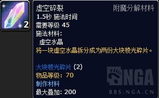 魔兽世界9.05最快刷金(魔兽世界9.15小号装备快速提升)