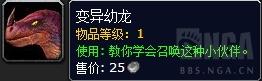 魔兽世界9.05最快刷金(魔兽世界9.15小号装备快速提升)