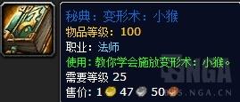 魔兽世界9.05最快刷金(魔兽世界9.15小号装备快速提升)