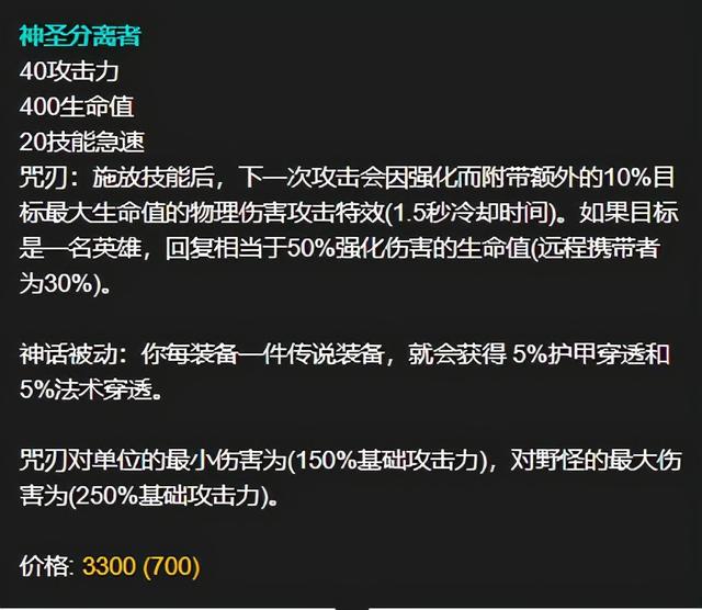 大乱斗阿卡丽神圣分离者出装(极地大乱斗阿卡丽最强出装)