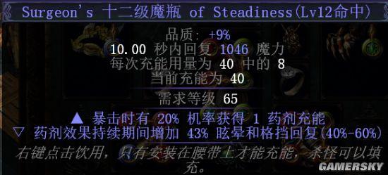 流放之路贵族流派飞刃风暴加点(流放之路s17暗影能量之刃加点)