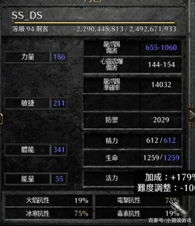 暗黑2之看我三秒踢死6boss，最强单体输出，武学刺客的暴力美学