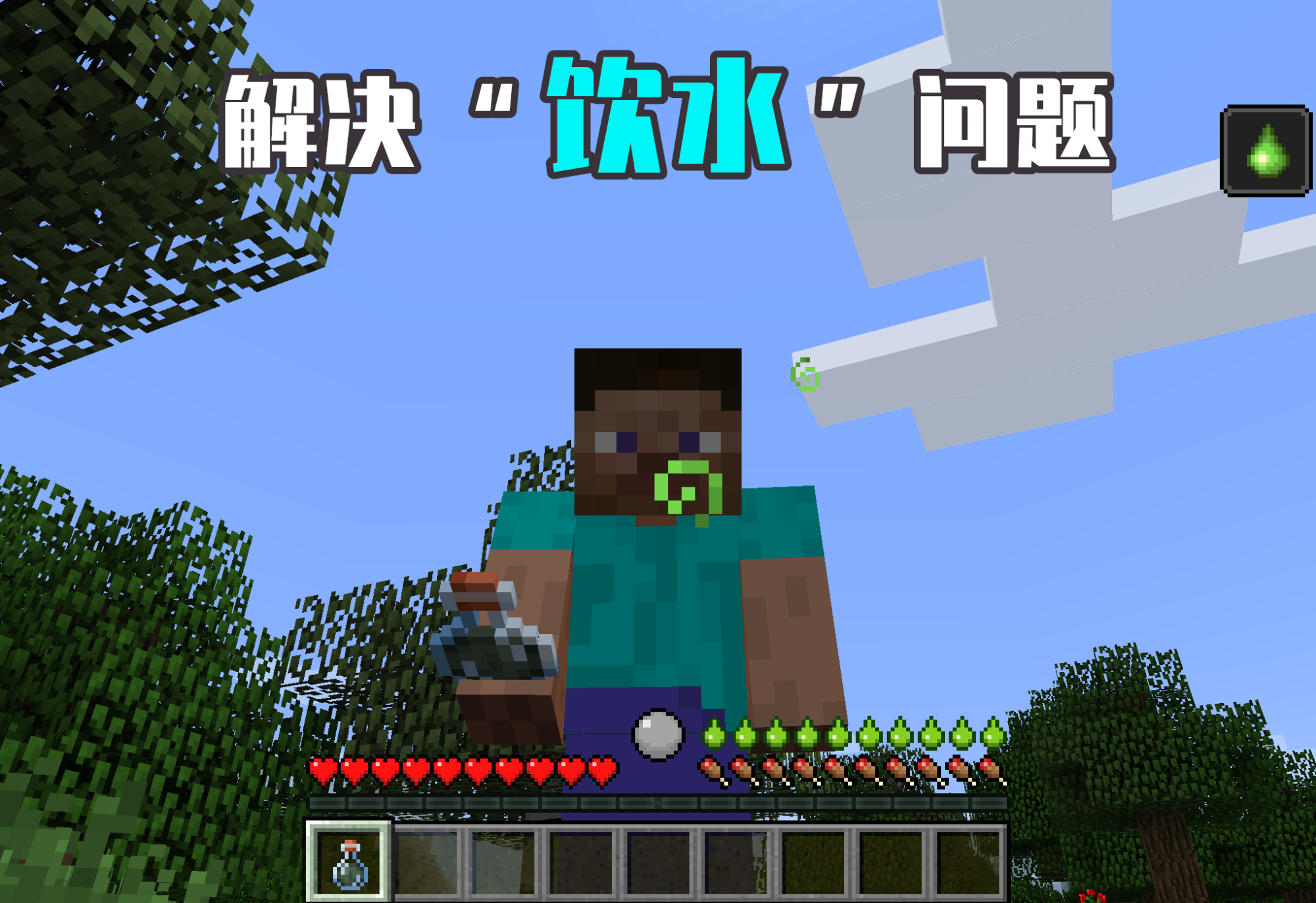 Minecraft超困难生存模组！增加饮水、四季、体温、新生命系统