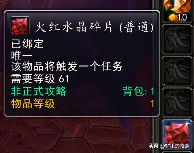 魔兽怀旧服TBC：地狱火半岛BL全任务详细攻略（三）